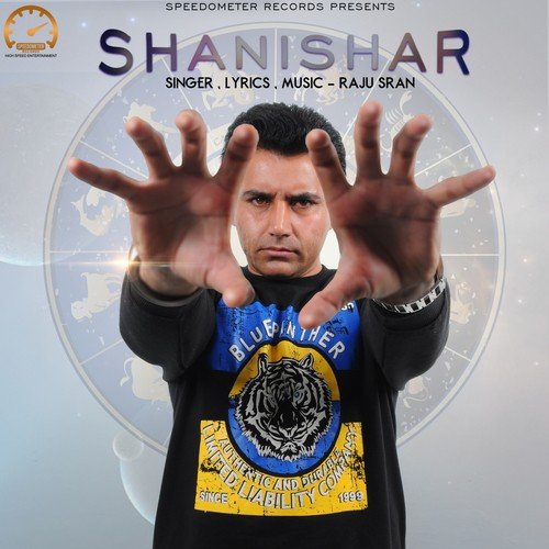 Shanishar - Raju Sran