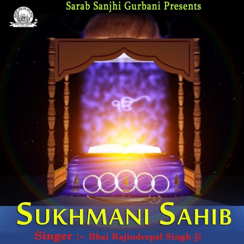 Sukhmani Sahib, Pt. 1 - Bhai Rajinderpal Singh Ji