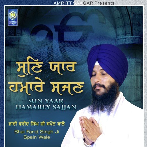 Mel Leho Dyal - Bhai Farid Singh Ji (Spain Wale)