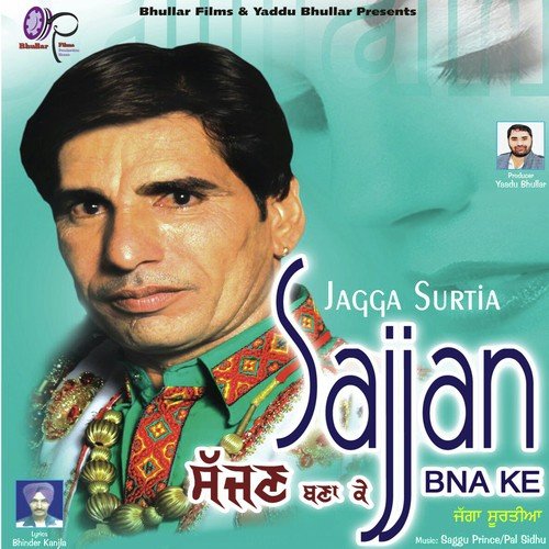 Mahi - Jagga Surtia, Manpreet Manu