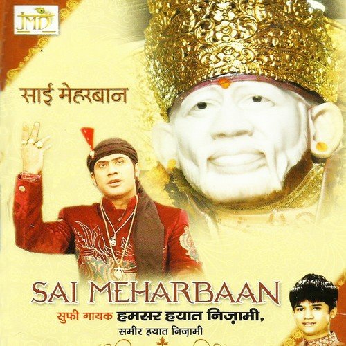 Sai Ji Se Bolna - Hamsar Hayat Nizami, Sameer Hayat Nizami