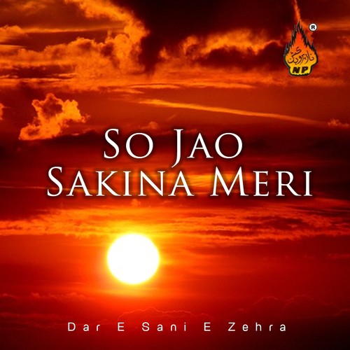 Minhaal Meda Paigham - Dar-e-Sani-e-Zehra