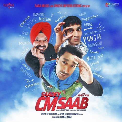 Shera Da Raaj - Khalifa Guru