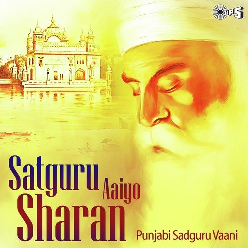 Guru Guru Kar Man Mohe (From Guru Guru Kar Man Mohe) - Jagjit Singh
