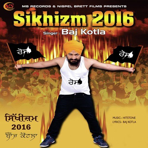 Singhan Layi Taiyar Kyn - Baj Kotla, Baj Kotla