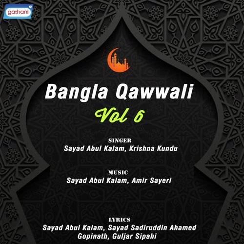 Bhebechoki Orey Abodh Mon - Sayad Abul Kalam, Krishna Kundu