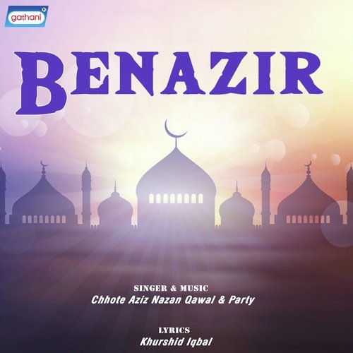Yah Rehmatallel Aalmin - Chhote Aziz Nazan