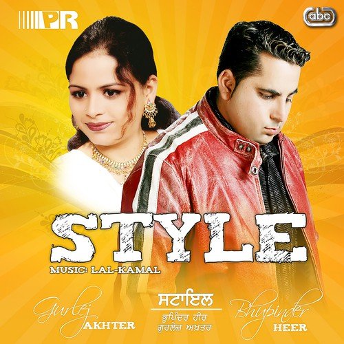 Aakey Milia - Bhupinder Heer, Gurlej Akhtar