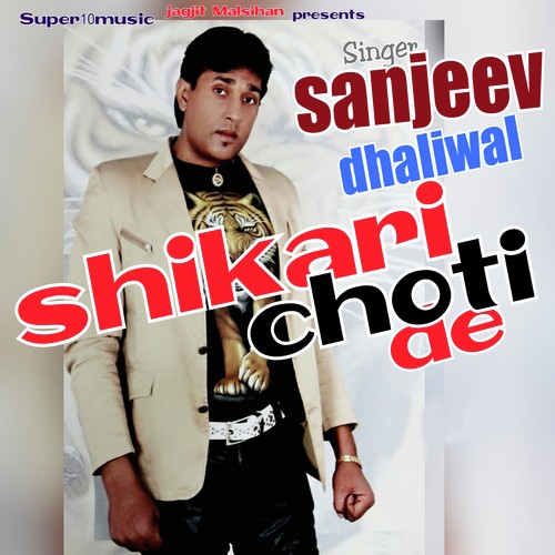 Shikari Choti De - Sanjeev Dhaliwal, Sanjeev Dhaliwal