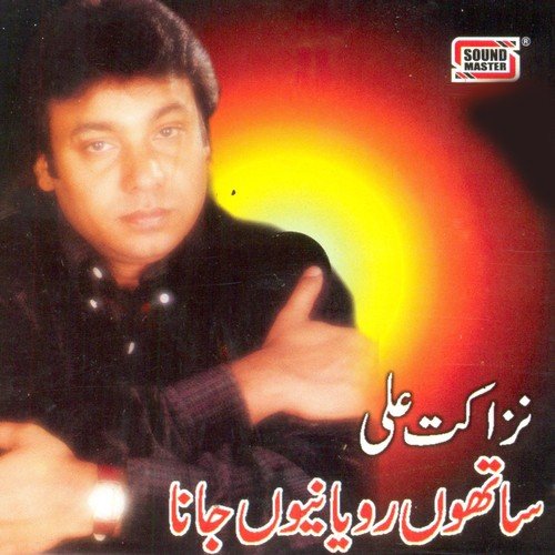 Yaar Chana Ishq Namazan - Nazakat Ali