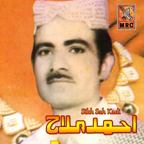 Denhan Daad Likha Wari - Ahmed Malah