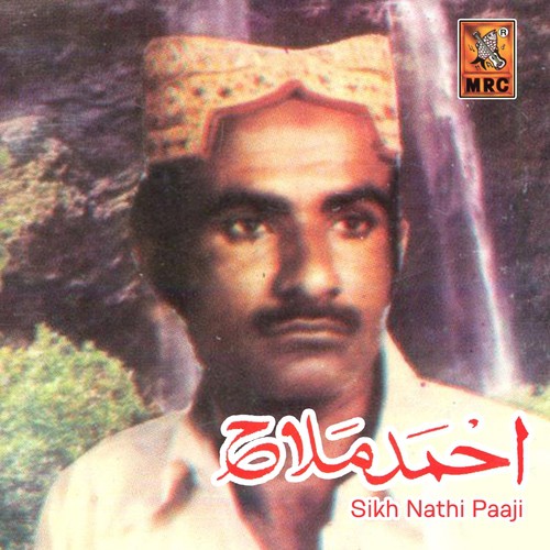 Channi Yaari Toun Mounkha - Ahmed Malah