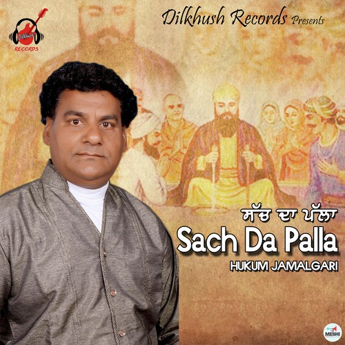 Sach Da Palla - Hukam Jamalgarhi