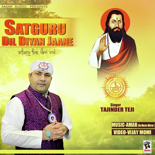 Kabootra - Tajinder Teji