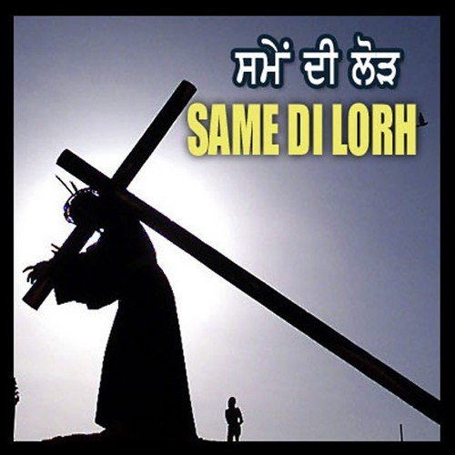 Not Panjha Da - Maijor Khushdil