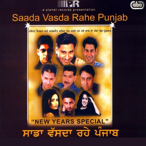 Ni Kede Raahe Tod Langna - 