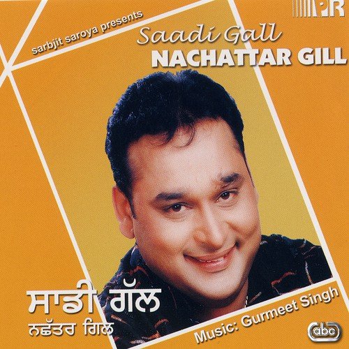 Jhanjhar - Nachhatar Gill