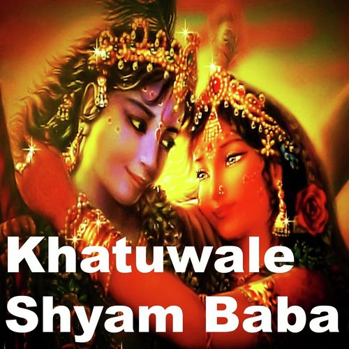 Khatuwale Shyam Baba - Raj Pareek