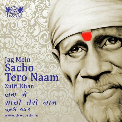 Jag Mein Sacho Tero Naam - Siddharth Shankar Shrivastav
