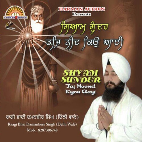 Shyam Sundar - Raagi Bhai Damanbeer Singh