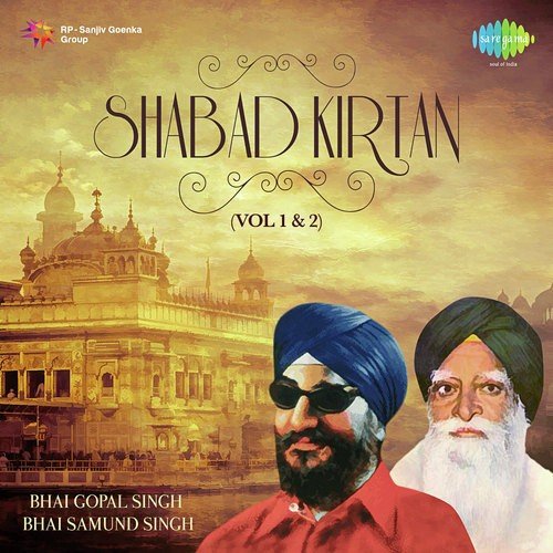 Tujh Bin Kaun Humara - Bhai Trilochan Singh, Bhai Gopal Singh, K.S. Narula