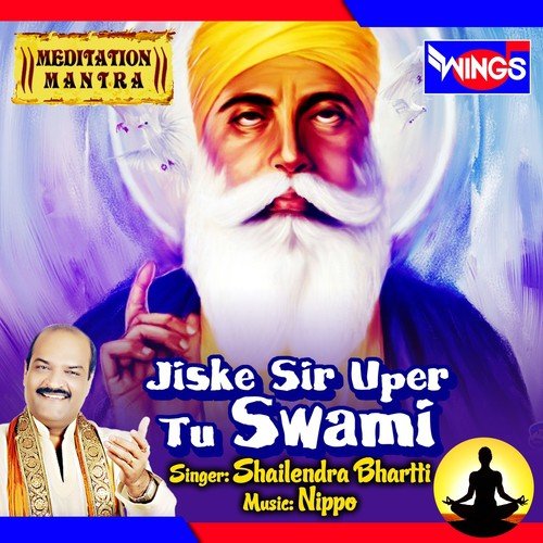Jiske Sir Uper Tu Swami - Siddharth Shankar Shrivastav
