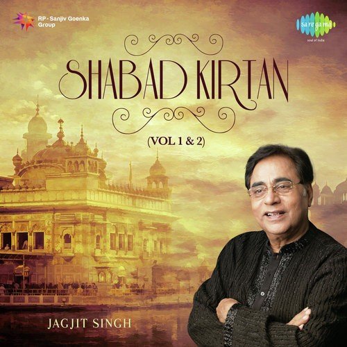 Ram Simar Ram - Jagjit Singh, Rishi Rich, S. Mohinder