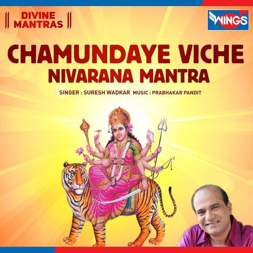 Chamundaye Viche Nivarana Mantra - Siddharth Shankar Shrivastav