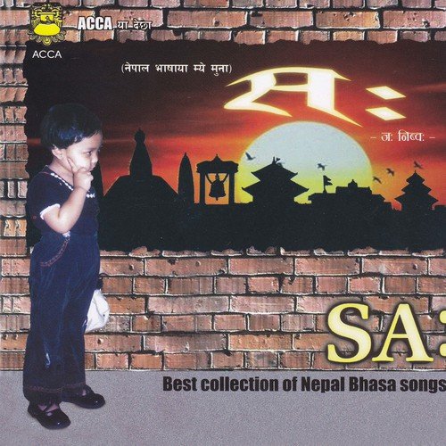 Nhila Chagu - Various Artists