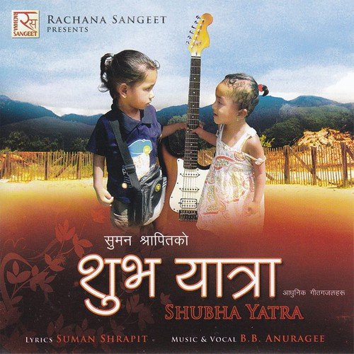 Timi Chattai - Various Artists