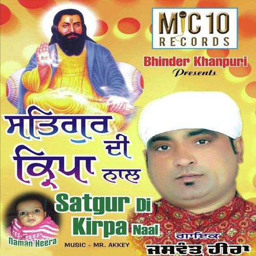 Satgur Di Kirpa Nal - Jaswant Heera, Jaswant Heera