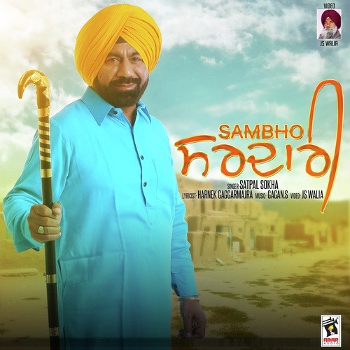 Sambho Sardari - Satpal Sokha
