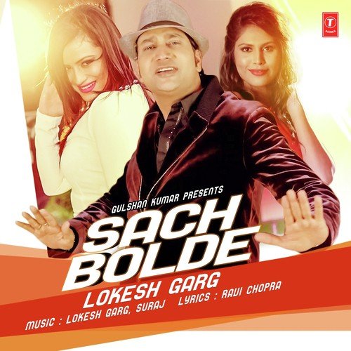 Sach Bolde - Lokesh Garg