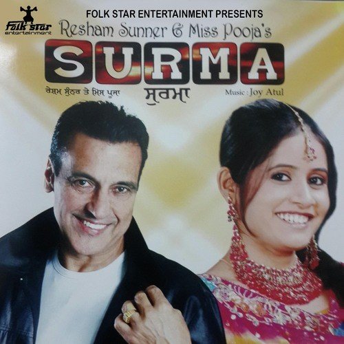 Peengh - Resham Sunner