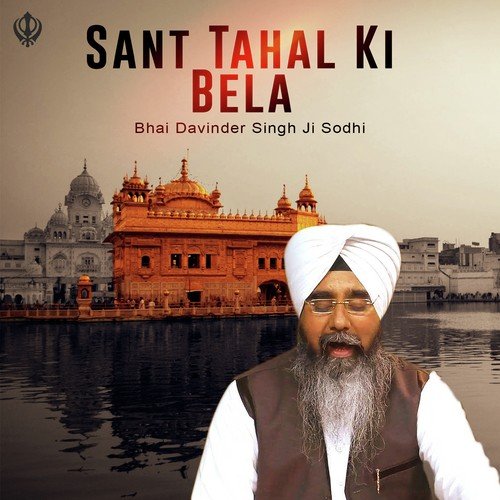 Sant Tehal Ki Bela - Bhai Davinder Singh Ji Sodhi (Ludhiane Wale)