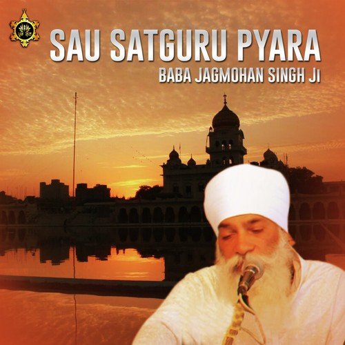So Satguru Pyara Mere Naal Hai - Baba Jagmohan Singh Ji Yamuna Nagar Wale