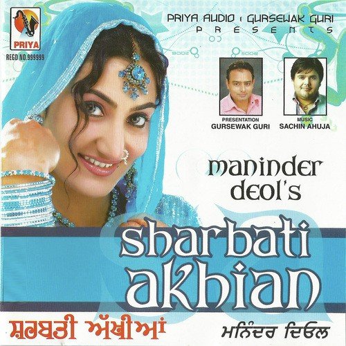 Guglo Muglo - Maninder Deol