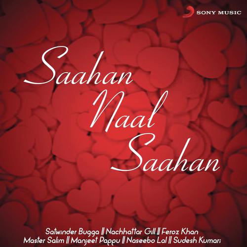 Teriyan Sharaban - Various Artists