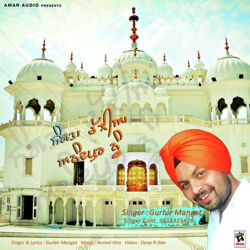 Sangtan Challian Anandpur Nu - Gurbir Mangat