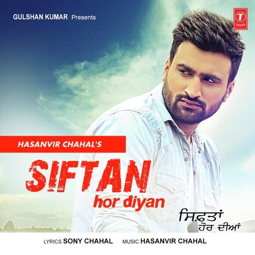 Siftan Hor Diyan - Hasanvir Chahal