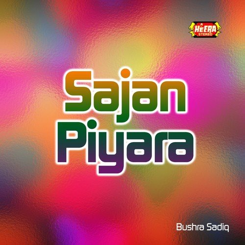 Akhiyan Ladiyan Dil - Bushra Sadiq