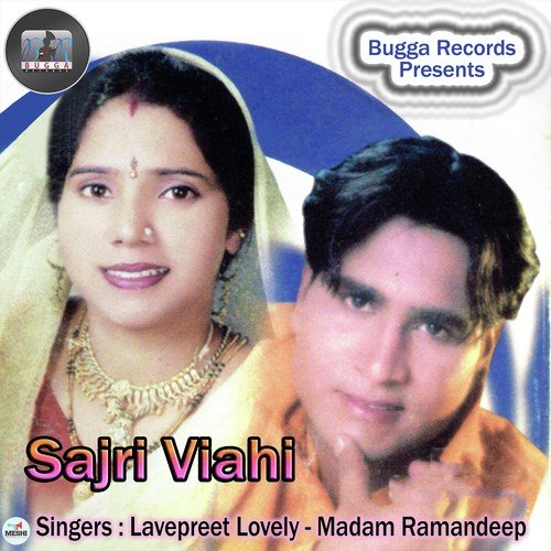 Kalje Nu  Behja - Lovepreet Lovely, Madam Ramandeep