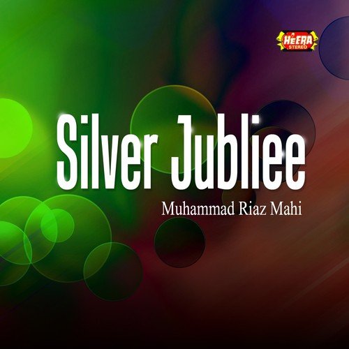 Jind Konj Wango Kar - Muhammad Riaz Mahi