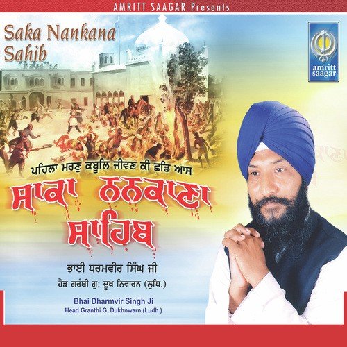 Saka Nankana Sahib Part 1 - Giani Dharamvir Singh Ji