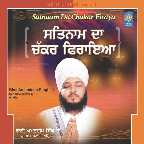 Satnam Da Chakar Firaya - Bhai Amandeep Singh Ji Mata Kaulaan Ji Taksal