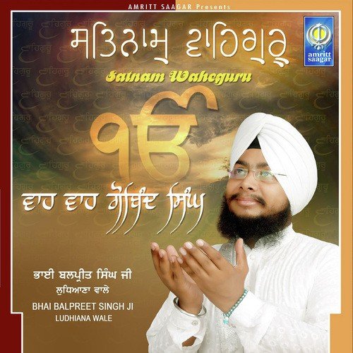 Satnam Waheguru - Bhai Balpreet Singh Ji Ludhiana Wale