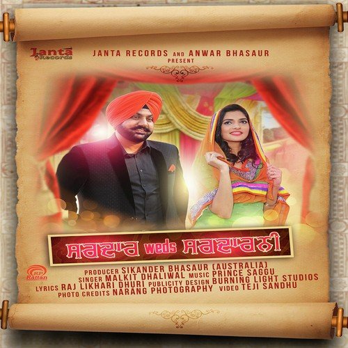 Sardar weds Sardarni - Malkit Dhaliwal