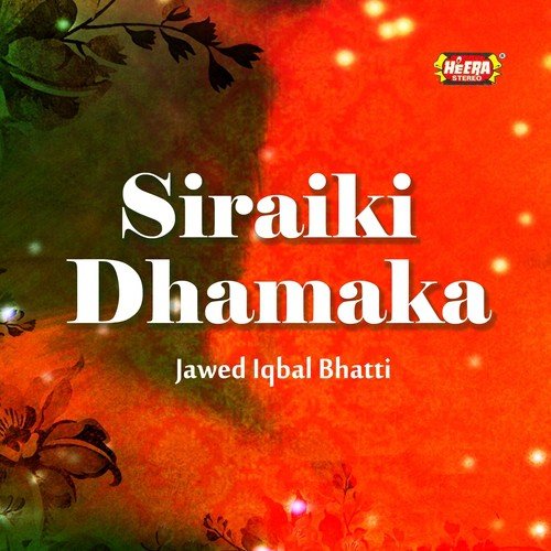 Ghar Di Kunjiya Dhah Aaiyan - Jawed Iqbal Bhatti