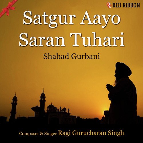 Too Thakur Tum Pahe Ardas - Ragi Gurucharan Singh