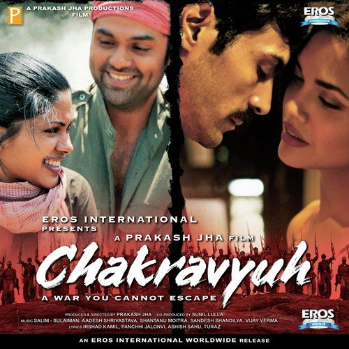 Chheen Ke Lenge - Rajesh Singhpuria, Upasna